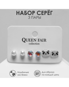 Пусеты 3 пары Queen fair