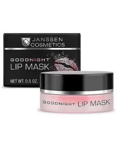Ночная восстанавливающая маска для губ Goodnight Lip Mask Janssen (германия)