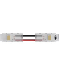 Коннектор гибкий для одноцветной светодиодной ленты шириной 8 мм в комплекте 5 шт a31 08 1cct Arte lamp