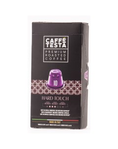 Кофе Hard Touch в капсулах 70 30 55 г Caffe testa