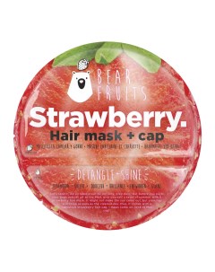 Маска для волос Strawberry сияние и блеск 20 мл и шапочка для душа Bear fruit