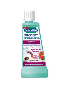 Пятновыводитель от фруктов и напитков 50 г Dr.beckmann