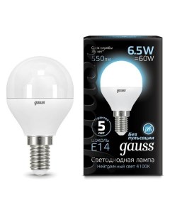 Лампа Gauss Шар 6 5W 550lm 4100K E14 LED Шар 6 5W 550lm 4100K E14 LED