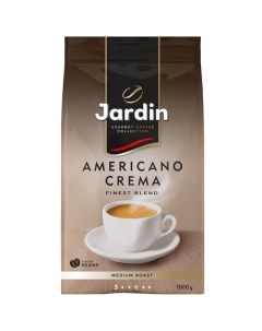 Кофе в зернах Jardin Americano Crema 1кг 265067 Americano Crema 1кг 265067