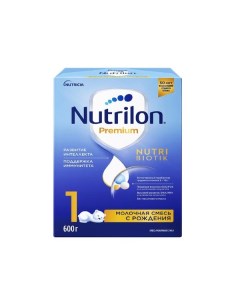 Смесь сухая молочная начальная адаптированная с рождения Premium 1 Nutrilon Нутрилон 600г Дп истра-нутриция ао
