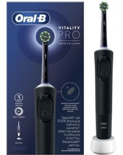 Зубная щетка электрическая Oral B Vitality Pro D103 413 3 черный Braun