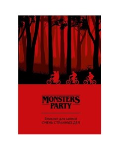 Monsters party Блокнот для записи очень странных дел красная обложка Эксмо