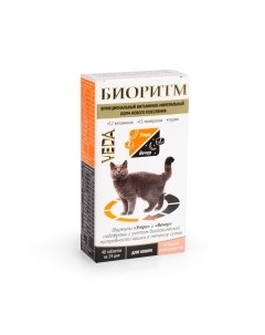 БИОРИТМ Витаминно минеральный комплекс со вкусом морепродуктов д кошек 48таб Veda