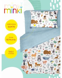 Комплект детского постельного белья из перкаля голубой Minki
