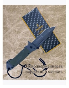 Нож походный складной длина 21см зеленый Бровнинг_зеленый5_340 1 шт Browning