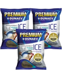 Прикормка рыболовная Ice Premium Плотва 3 упаковки Dunaev