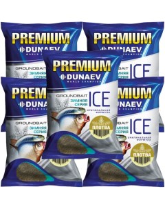Прикормка рыболовная Ice premium Плотва 5 упаковок Dunaev
