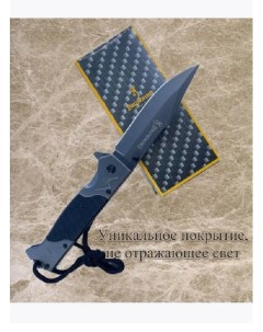 Нож походный складной длина 21см синий Бровнинг_синий1_340 1 шт Browning