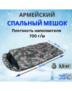 Спальный мешок армейский Лесной Пиксель размер 220х90 до 35 Skalafon