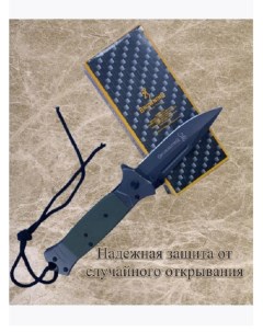 Нож походный складной длина 21см зеленый Бровнинг_зеленый2_340 1 шт Browning