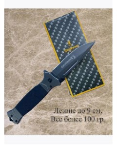 Нож походный складной длина 21см синий Бровнинг_синий3_340 1 шт Browning