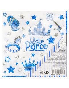 Салфетки Little prince L0223 LPP бумажные сервировочные 16 шт Fiolento