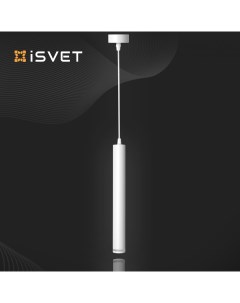 Светильник подвесной спот 120см ILT 102 светодиодный белый Isvet