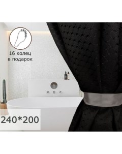 Штора для ванной тканевая 240х200 черная Graceful curtain