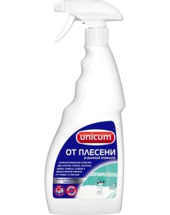 Средство от плесени чистящее средство для ванной и туалета для сантехники 500 мл спрей Unicum