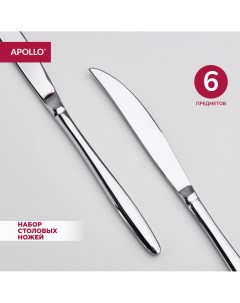 Набор ножей столовых Lungo 6 штук Apollo