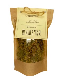 Чай конопляный Шишечки травяной чай 50 г Киндераш