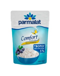 Творог рассыпчатый Comfort безлактозный 5 БЗМЖ 260 г Parmalat