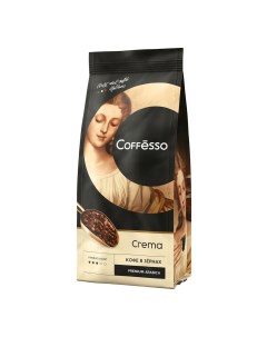 Кофе Crema в зернах 250 г Coffesso