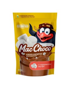 Какао напиток с маршмеллоу 235 г Macchoco