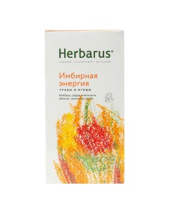 Травяной чай Имбирная энергия в пакетиках 2 г х 24 шт Herbarus