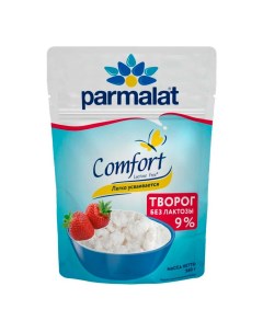 Творог рассыпчатый Comfort безлактозный 9 БЗМЖ 260 г Parmalat
