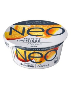 Йогурт греческий персик 1 7 125 г Neo