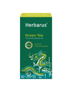 Чай зеленый Китайский в пакетиках 2 г х 24 шт Herbarus