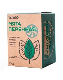 Чай травяной Мята перечная 1 5 г х 20 шт Teplo