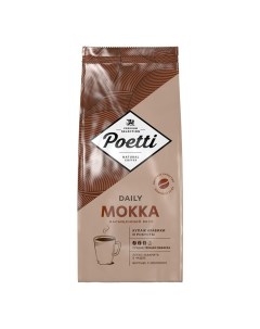 Кофе Daily Mokka в зернах 450 г Poetti