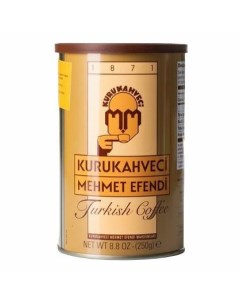 Кофе Mehmet Efendi арабика молотый 250 г Kurukahveci