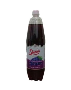 Газированный напиток Саперави 1 25 л Shippi