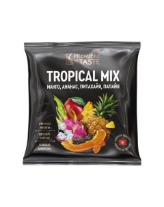 Смесь фруктовая Тропический микс быстрозамороженная 300 г Premiere of taste