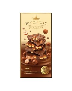 Шоколад King Of Nuts молочный с цельным фундуком 200 г Konfesta