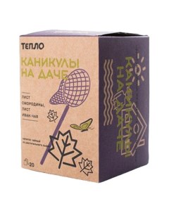 Чай травяной Каникулы на даче в пакетиках 1 5 х 20 шт Teplo