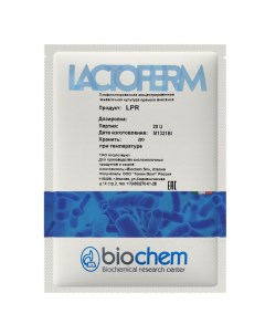 Закваска для сыра Biochem защитная LPR 20U на 2000 литров молока Lactoferm