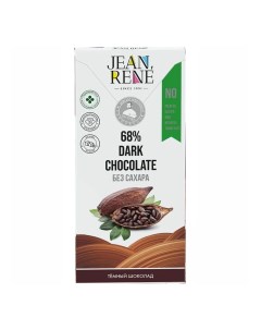Шоколад темный авторский из двух сортов какао бобов без сахара 68 80 г Jean rene