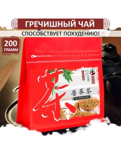 Ку Цяо китайский гречишный чай для похудения со вкусом печенья Ku Qiao 200 г Fumaisi