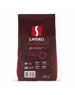 Кофе натуральный жареный молотый 250 г Lavesko