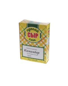 Набор заквасок для приготовления сыра Камамбер в домашних условиях на 10 л молока Здоровеево