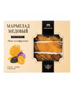 Мармелад Микс сухофруктов медовый 200 г Marmeco