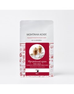 Кофе в зернах Монтана кофе ирландский крем 100 арабика 150 г Montana