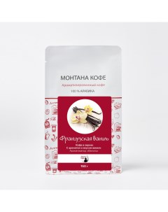Кофе в зернах Монтана кофе французская ваниль 150 г Montana