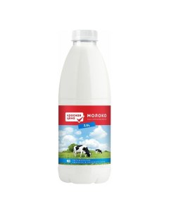 Молоко 2 5 пастеризованное 900 мл БЗМЖ Красная цена