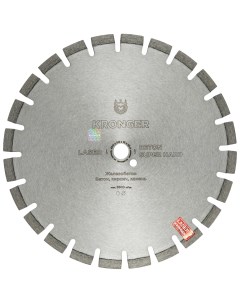 Алмазный сегментный диск по бетону 400x3 5х15х25 4 20 0 мм Beton Super Hard B20040 Kronger